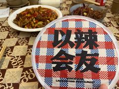 -老三样·旧食新味(船山路店)