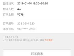 -YOGO优果密室逃脱(新佳丽广场店)