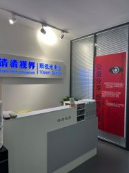 -清清博视儿童眼视光中心(角门西店)