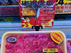 -DON DON DONKI(名珠城店)