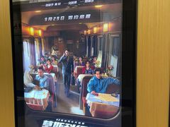 -Manner Coffee(淮海755店)