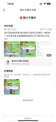 -鱼乐贝贝婴幼儿游泳中心(梅江印象城店)