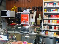 -阳光小玛特便利店(华府天地购物中心店)