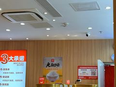 -米村拌饭(杭州国大城市广场店)