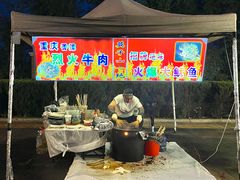 -莫子山公园