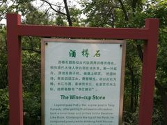 -幕燕滨江·长江观音景区