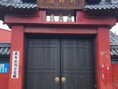 -上海财神庙