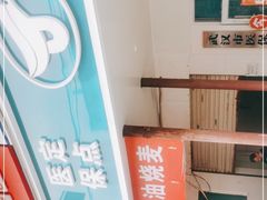 -汉口重油烧卖(钟家村店)