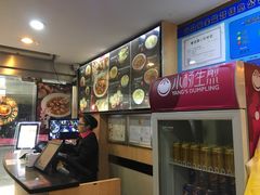 -小杨生煎(黄河路店)