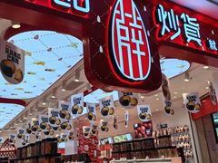 -皇庭广场(福华三路店)