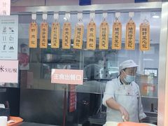 -庆丰包子铺(东单店)