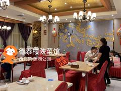 大堂-德泰楼餐饮(莲湖路店)