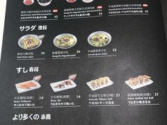 菜单-池奈·日式咖喱蛋包饭(湖滨银泰in77店)
