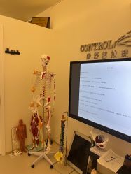 -康舒普拉提工作室control pilates