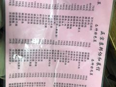 -协和菜馆(凤凰街店)