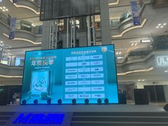 -红星美凯龙北京至尊MALL(东四环中路店)