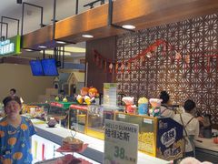 -汤连得温泉馆(宝山店)