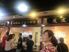 -秋林公司(北大街店)