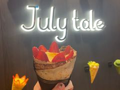 -July tale·可丽饼(德基广场店)