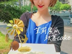 -积慕Cake(解放大道店)