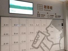 -喜茶(广州中山六路店)