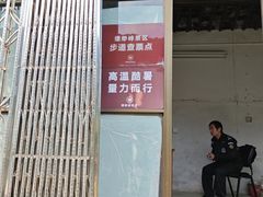 -缥缈峰景区