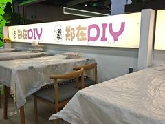 -郑在DIY·潮玩银饰绘画手作(中央大道旗舰店)