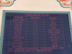 -中国汉城景区