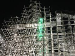 -证大喜玛拉雅中心