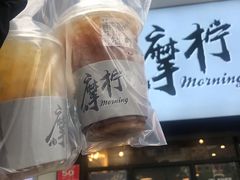 -摩柠手作茶室(国贸店)