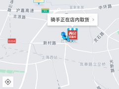 超了半小时 菜还没做好-西贝(大华虎城店)