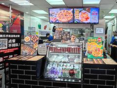 -达美乐比萨(回龙观店)
