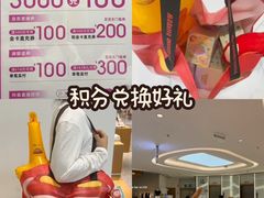 -天虹商场(中山路店)