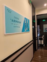 -史云逊养发护发