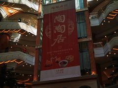 -环球港-停车场