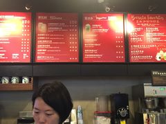 -星巴克(广州中华广场B1层店)