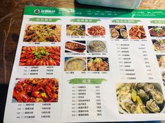 -乐山烧烤·罗田吊锅·小龙虾(航天兴隆国际店)