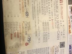 菜单-盛焰铁板烧(硕果时代购物中心店)