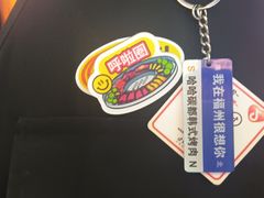 -哈哈碳都·牛肋条无限自助烤肉(台江万达店)