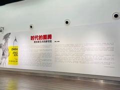 -南京书画院金陵美术馆