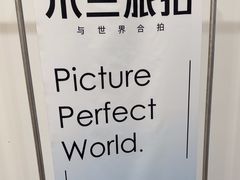 -三亚海棠湾喜来登度假酒店