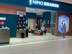 -海马体家庭照相馆(北京芳圆里 ID MALL店)