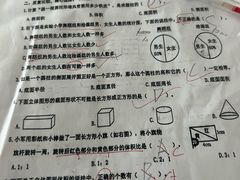 -万达广场(宁德蕉城店)