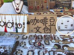 -辛庄国际文化艺术区