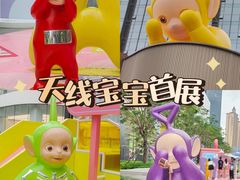 -东莞松山湖万象汇