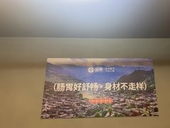 -由衷贵州酸汤牛肉火锅(新桥店)