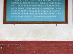 -关林