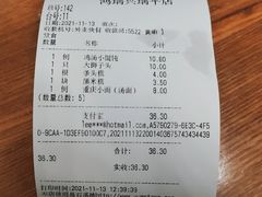 -鴻瑞興面馆(保利时光里店)
