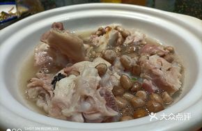 Salted Pig's Feet