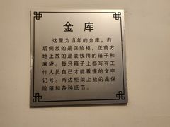 -沈阳金融博物馆